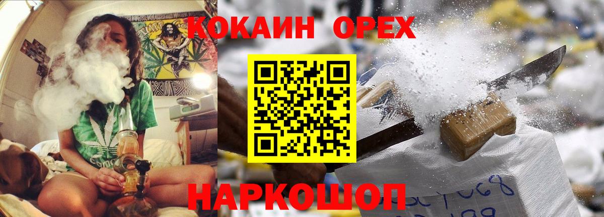 Cocaine Columbia Семёнов