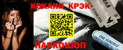 молекула духа Кимры