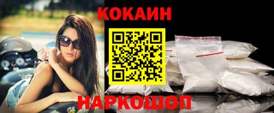мефедрон VHQ Кингисепп