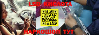 экстази Кинель