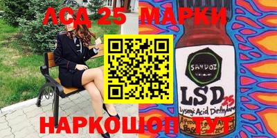 молекула духа Кимры