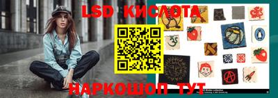молекула духа Кимры