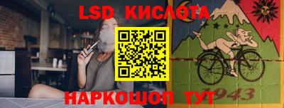 экстази Кинель
