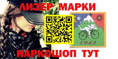 молекула духа Кимры
