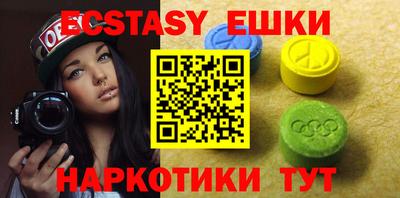 мефедрон VHQ Кингисепп
