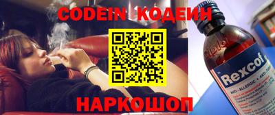 молекула духа Кимры