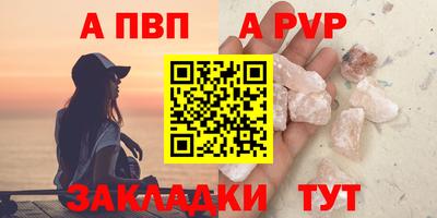 мефедрон VHQ Кингисепп