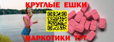 молекула духа Кимры