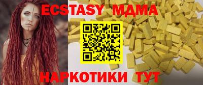 мефедрон VHQ Кингисепп