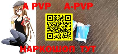 мефедрон VHQ Кингисепп