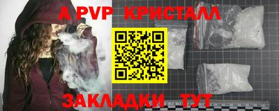 молекула духа Кимры