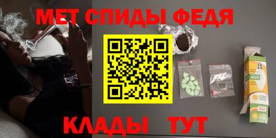мефедрон VHQ Кингисепп