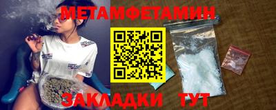 молекула духа Кимры