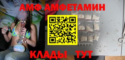 молекула духа Кимры