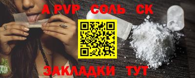 мефедрон VHQ Кингисепп