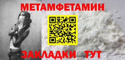 мефедрон VHQ Кингисепп