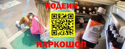 молекула духа Кимры