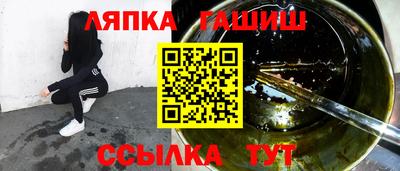 экстази Кинель