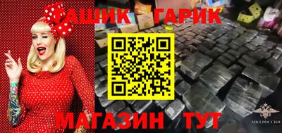 экстази Кинель