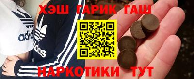 экстази Кинель