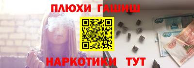 молекула духа Кимры