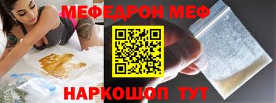 мефедрон VHQ Кингисепп