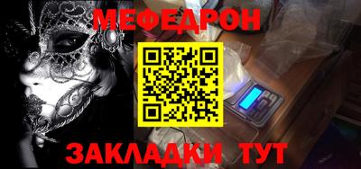 мефедрон VHQ Кингисепп