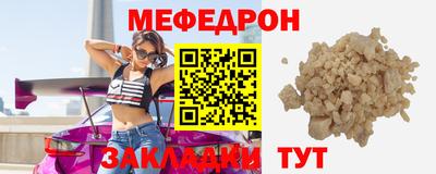 мефедрон VHQ Кингисепп