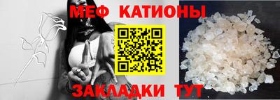мефедрон VHQ Кингисепп