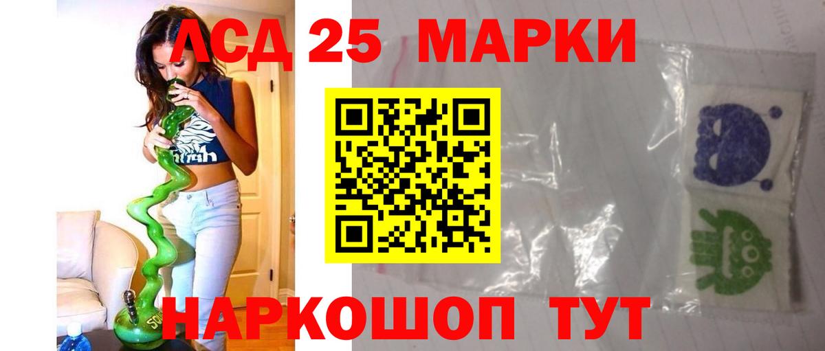 hydra ссылки  Вход с VPN  Лсд 25 экстази ecstasy  Семёнов  Лсд 25 экстази кислота 
