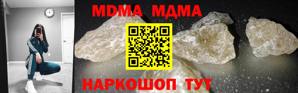 МДМА VHQ Семёнов