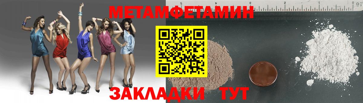Cocaine  МЕТАМФЕТАМИН  Вход с VPN  Гашиш  МЕФ   Бошки Шишки  Семёнов  Героин 