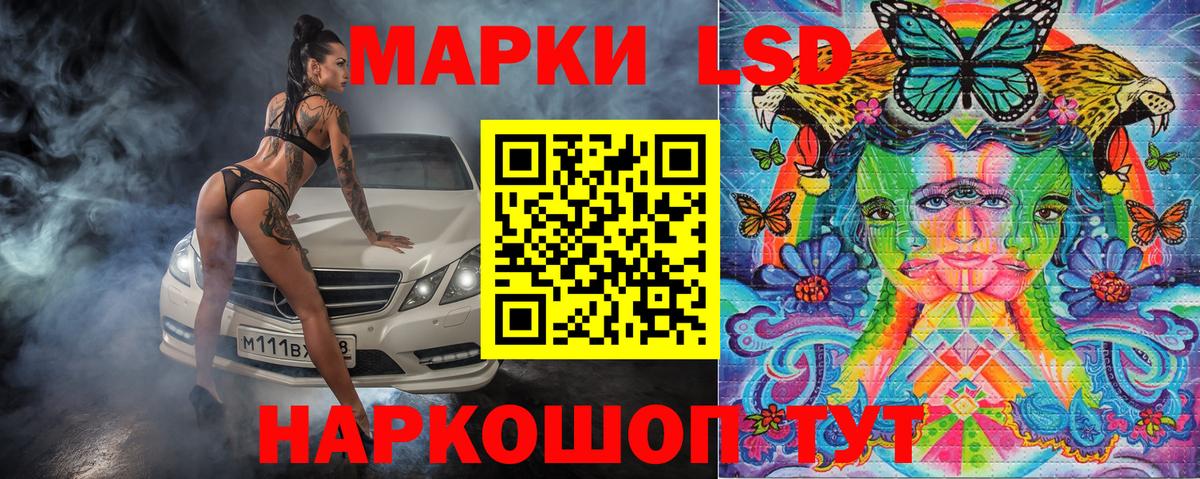 Семёнов  Марки 25I-NBOMe 1,5мг  Вход с VPN 