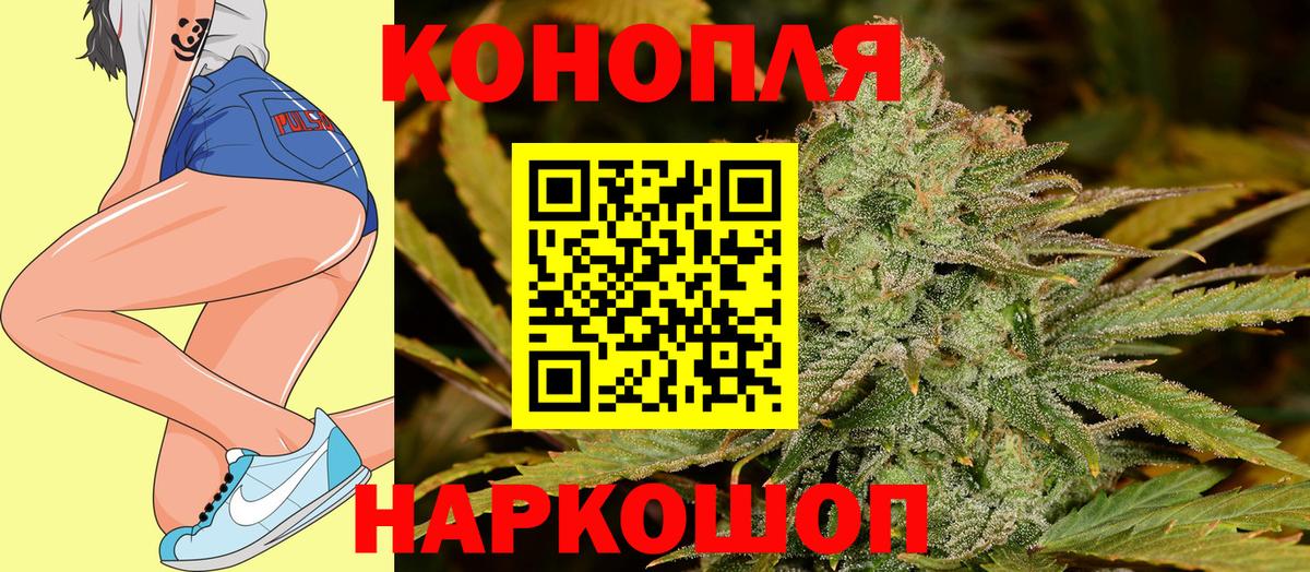 Канабис тримм  Каннабис White Widow  Вход с VPN  Семёнов 